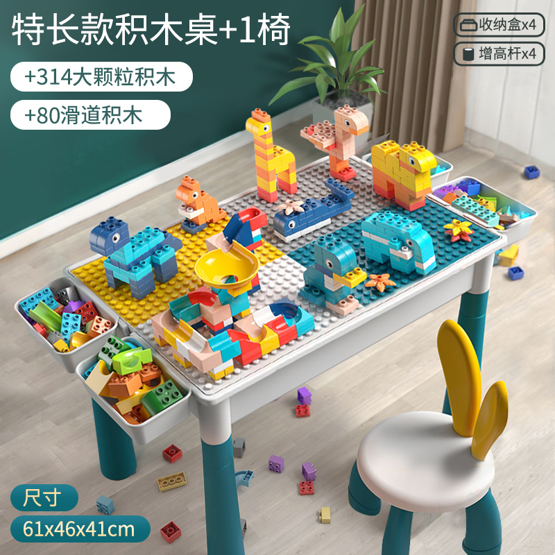 正品积木桌加长款儿童多功能玩具大颗粒益智拼装3岁以上宝宝新年