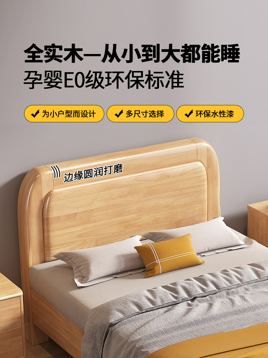 实木床单人床加厚一米小户型床1.2米1.35m全实木原木老人床儿童床