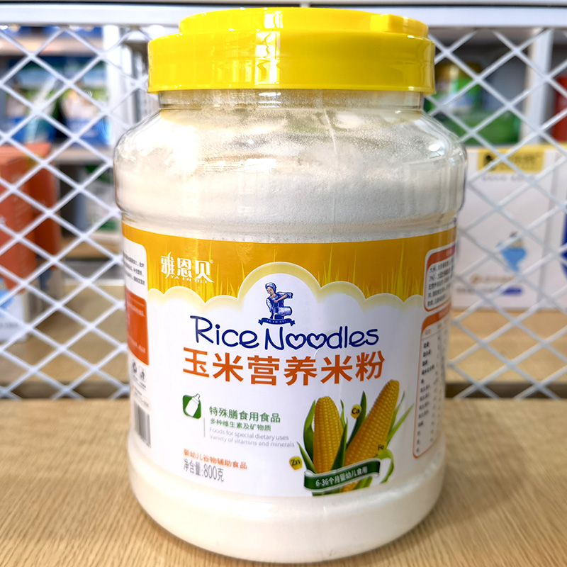【保证正品】铁锌钙营养全段配方米粉宝宝米糊辅食婴幼儿米乳800g