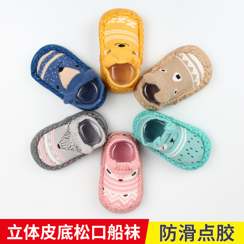 韩版新款立体婴儿低帮学步鞋袜 防滑儿童宝宝地板船袜卡通皮底袜