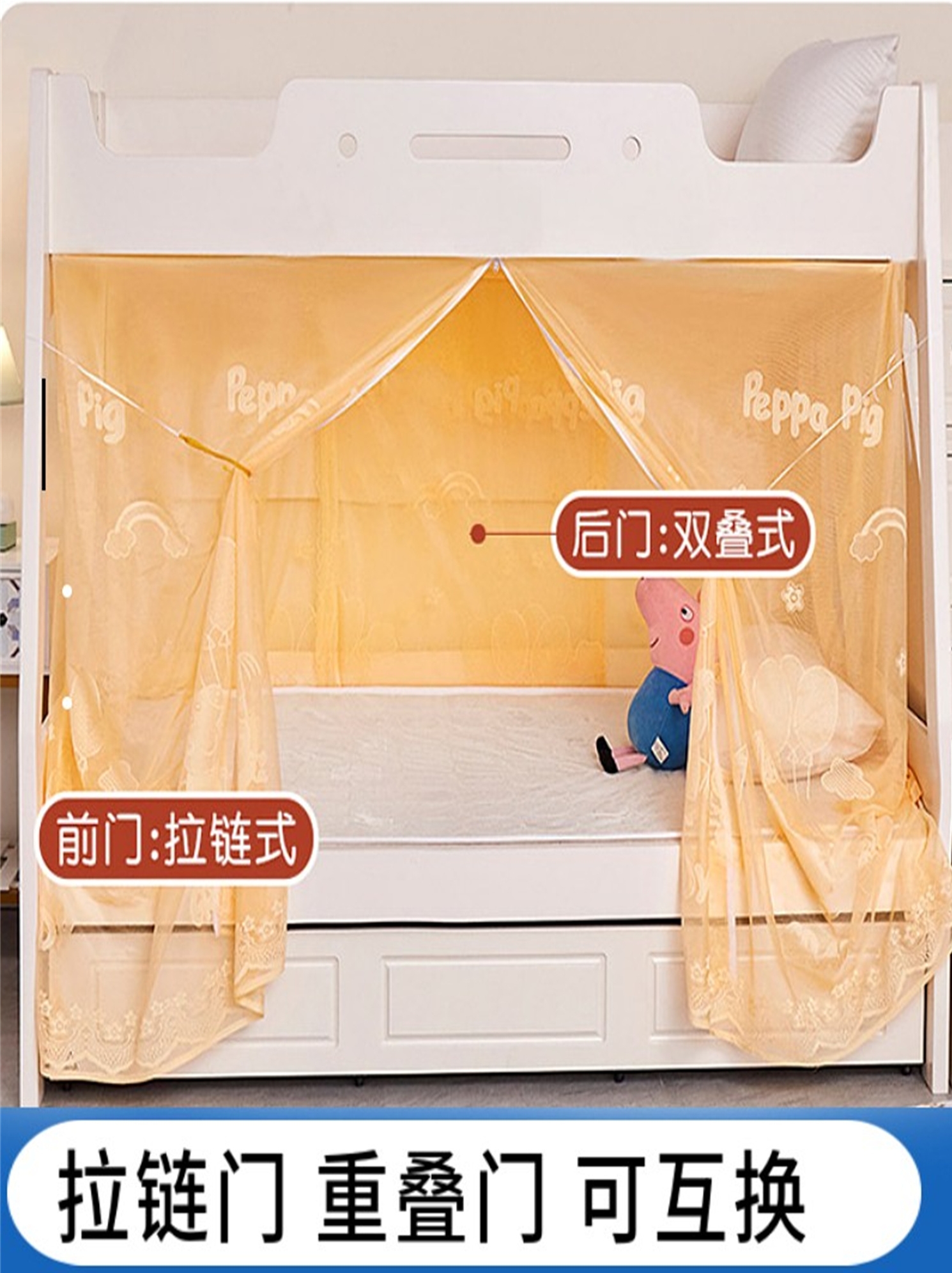 子母床蚊帐儿童上下床下铺专用双门带拉链家用双层高低床1.2米1.5