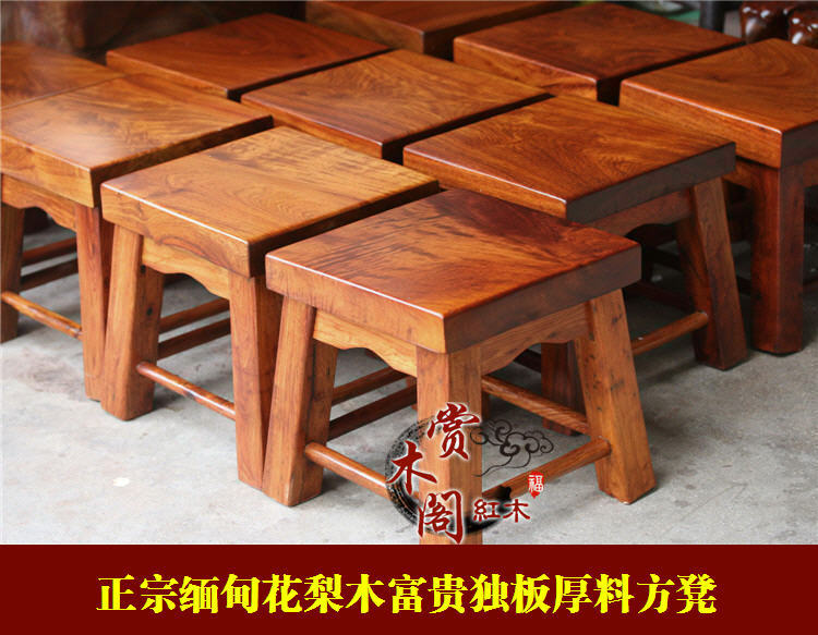 缅甸花梨木红木小凳实木方凳板凳换鞋凳吧台儿童矮凳餐椅高凳家具