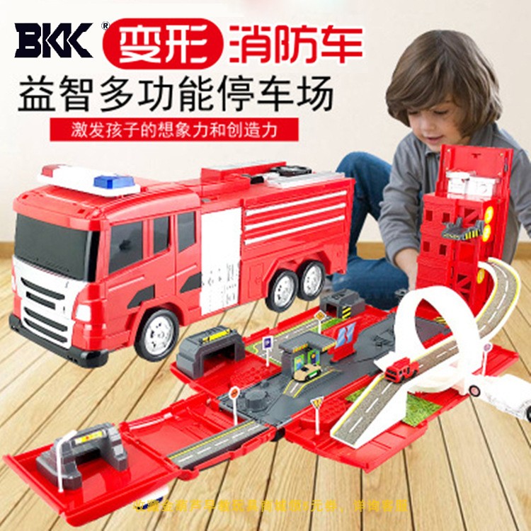 BKK车之城大号变形消防车合金工程车停车场升降云梯拼装轨道玩具