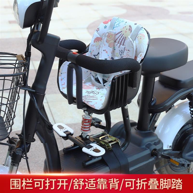 电动车儿座椅前童置电瓶车小坐29凳全踏板车宝宝婴儿安孩坐椅通用