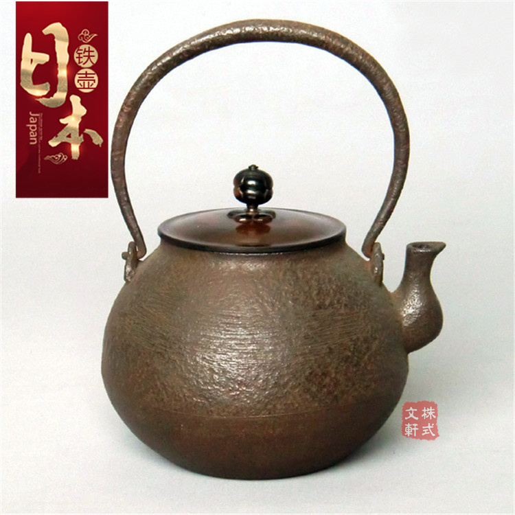 日本铁壶原装南部铁瓶铁器般若勘渓作刷毛目宝珠形鉄瓶1.3L茶壶