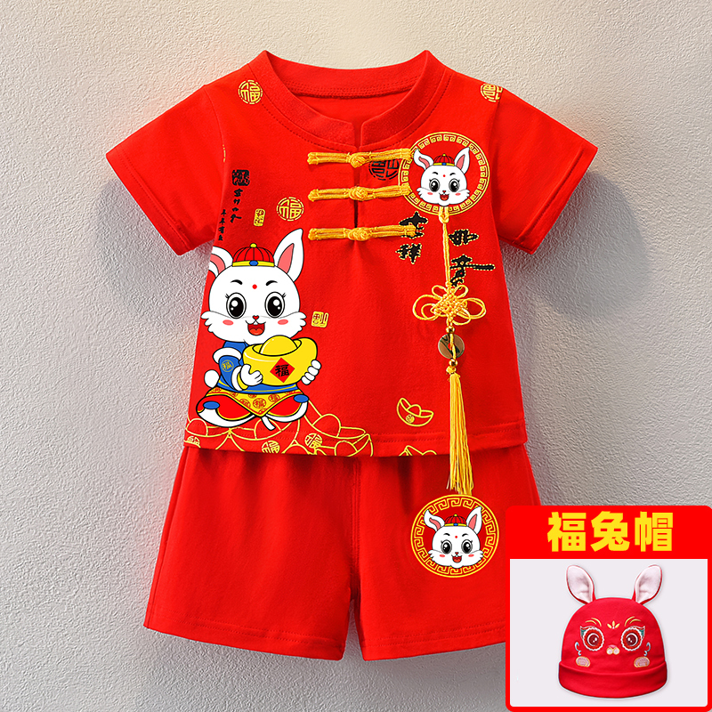 兔宝宝中式一周岁男宝抓周礼服男孩夏季薄款套装男童夏天红色衣服