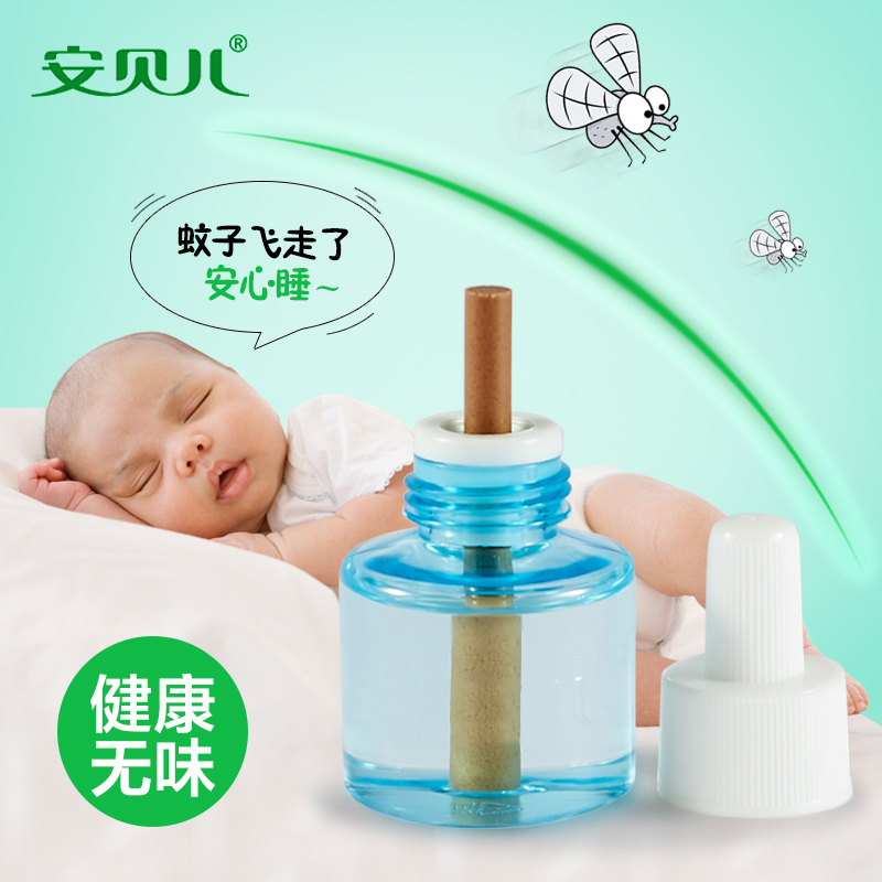 安贝儿 婴儿电热蚊香液宝宝驱蚊液水儿童防蚊用品45ml 6瓶装送1器