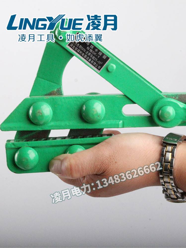 凌月上海式卡线器 钢丝多功能紧线器 绿卡头铁丝大棚拉线工具