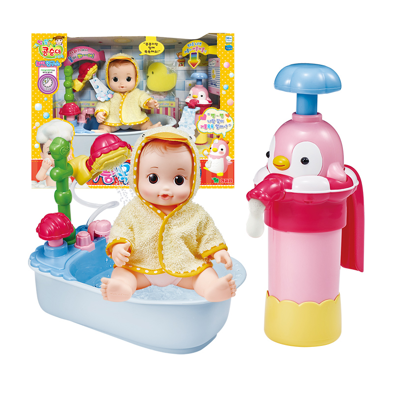 韩国小豆子仿真娃娃洗澡婴儿梦幻泡泡洗浴儿童护理母婴过家家玩具