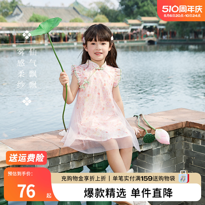 女童旗袍夏季儿童中国风唐装裙小女孩中式连衣裙夏装宝宝汉服裙子