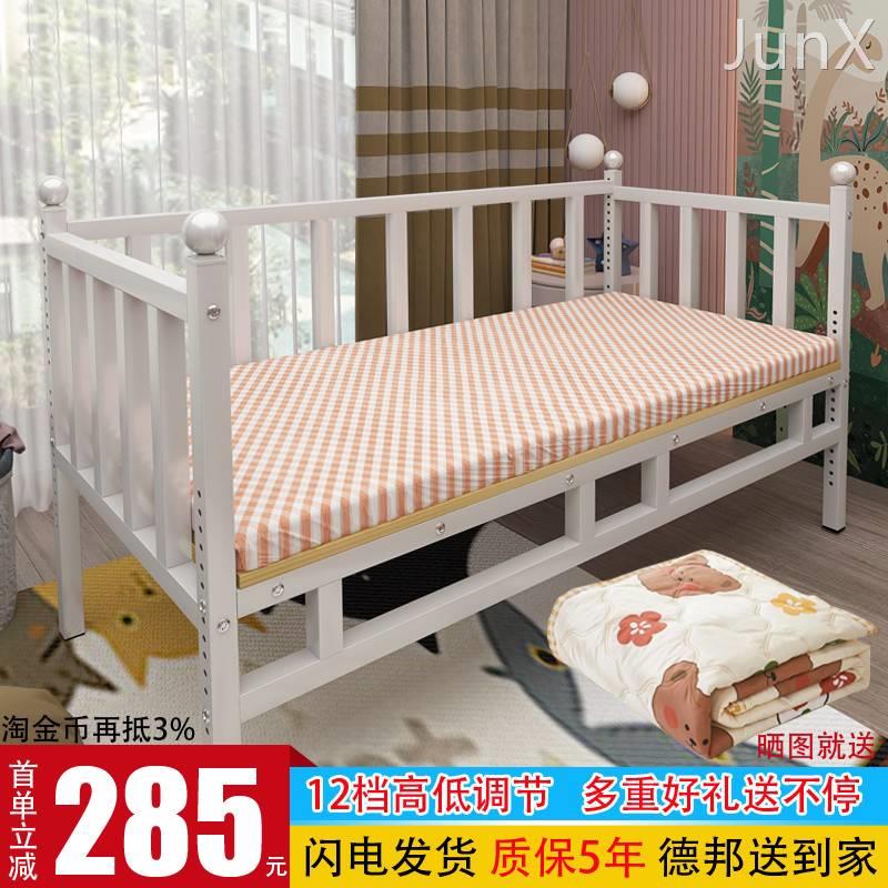 铁艺床儿童床婴儿床边床加宽床铁架拼接床大人可睡可升降调节高度