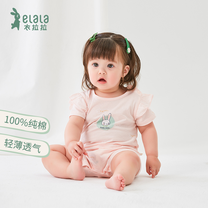 衣拉拉夏季婴儿圆领短袖连体衣0-1岁女童哈衣宝宝爬服潮