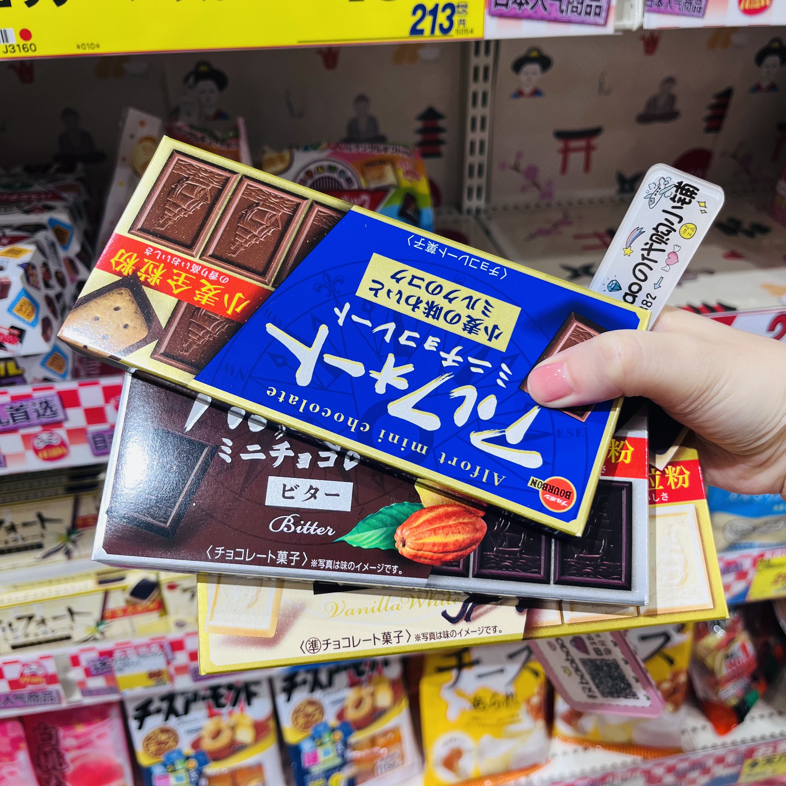 日本bourbon布尔本帆船巧克力原装进口夹心饼干草莓抹茶黑巧白巧