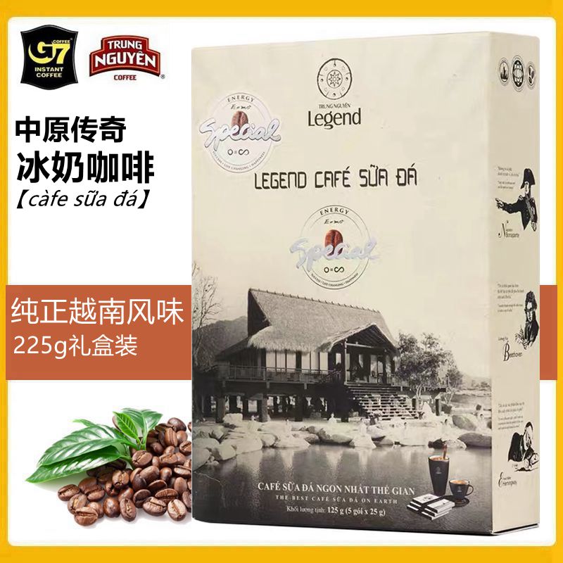 越南进口 中原G7咖啡 舒达版研磨冰奶咖啡225g速溶三合一冲调饮品