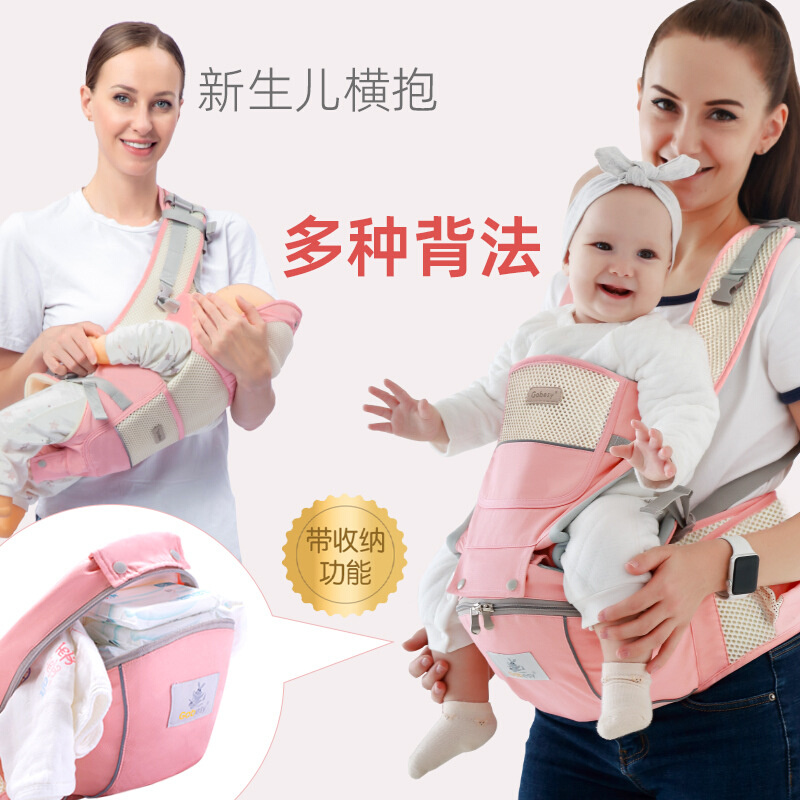 夏季婴儿背带儿童坐凳宝宝腰凳透气多功能抱娃母婴用品