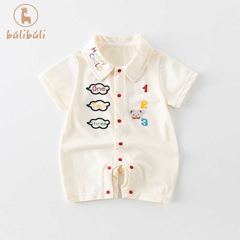 男宝宝夏装0一1岁新生婴儿衣服夏季韩版洋气短袖连体衣夏薄款哈衣