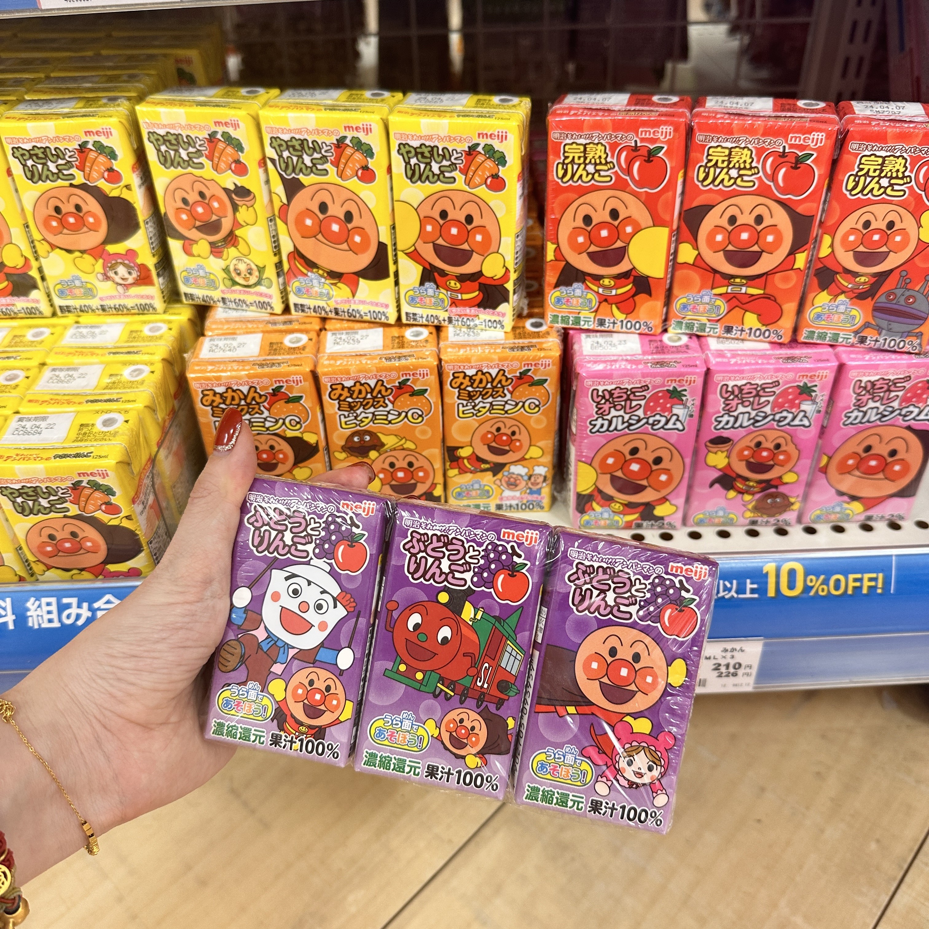 【直邮】日本面包超人明治Meiji儿童饮用健康果汁100%无添加饮品