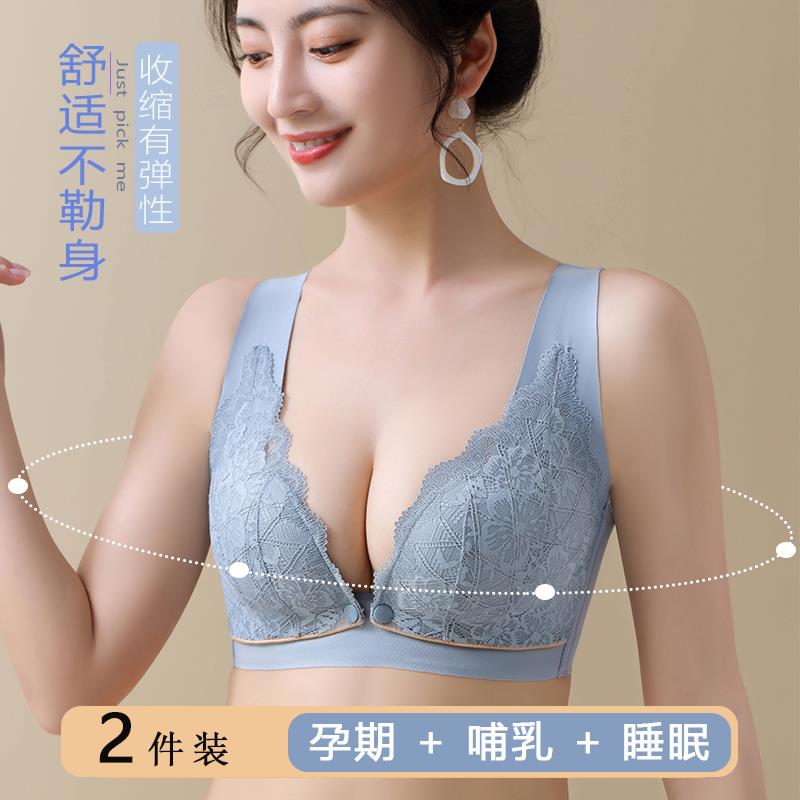 日本前开扣式哺乳内衣产后喂奶专用孕期防下垂聚拢舒适孕妇文胸女