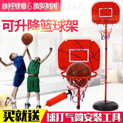 儿童篮球架可升降室内 家用投篮框2-4-6-8岁宝宝男孩皮球户外玩具