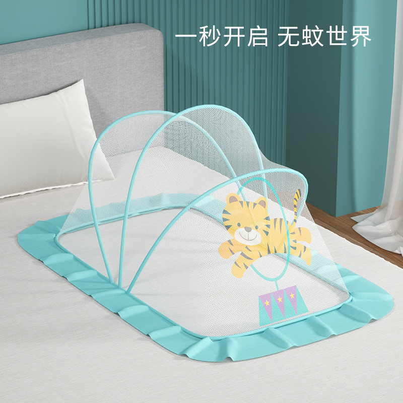 婴儿蚊帐防蚊罩婴幼儿宝宝蚊帐婴儿床可折叠全罩式通用免安装便携
