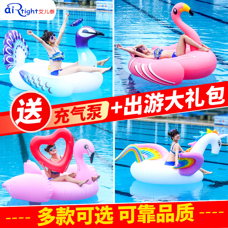 艾儿泰独角兽游泳圈充气动物坐骑大人成人儿童浮床水上漂泳池玩具