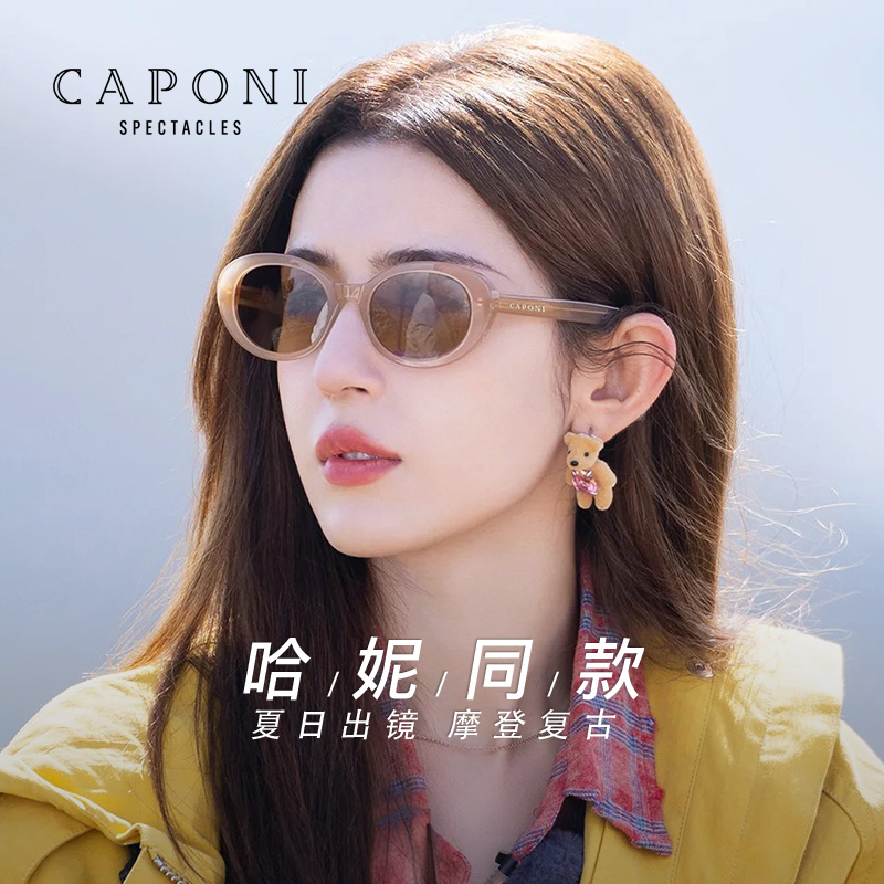 CAPONI猫眼墨镜女高级感2024新款显脸小防紫外线复古防晒太阳眼镜