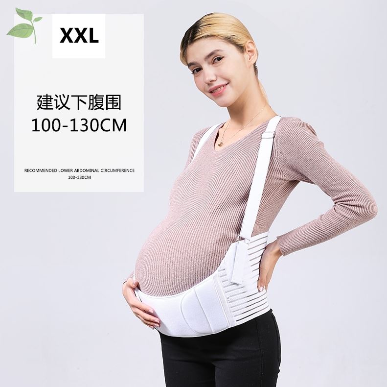 晚期孕期孕后期盆骨夏季专用品孕妇肚子垫薄款托腹带双胎怀孕期