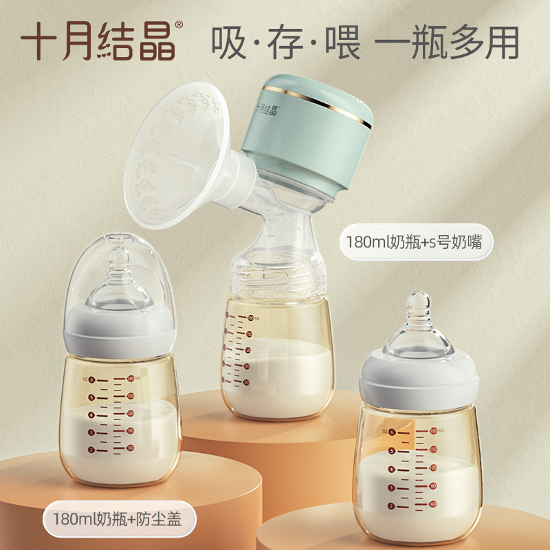 十月结晶吸奶器电动一体式全自动拔奶器孕产妇产后正品吸力大静音