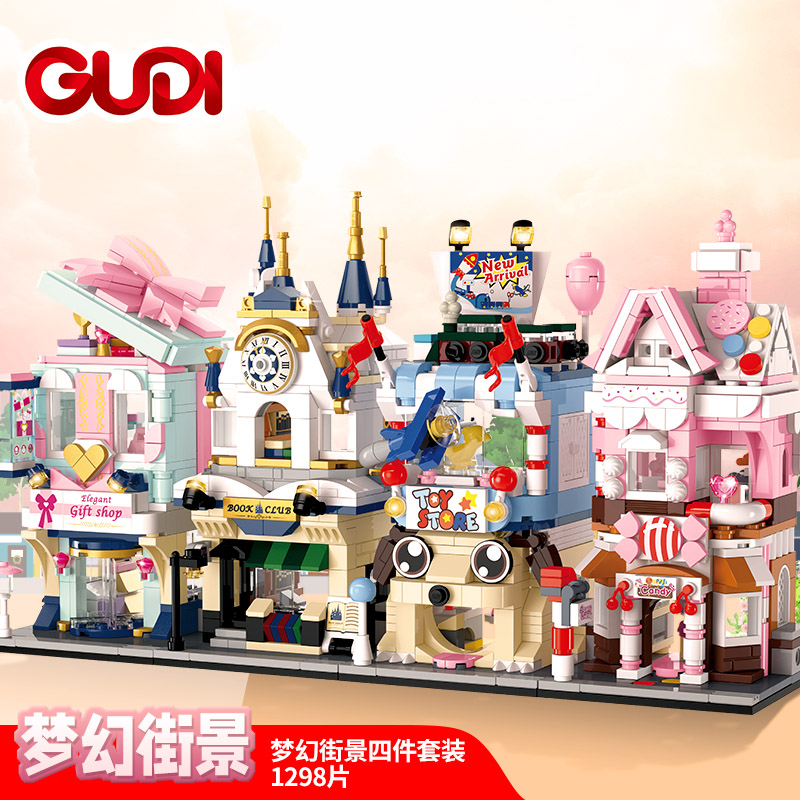 新款中国潮玩积木建筑缤纷街景系列小颗粒益智拼装男女孩儿童玩具