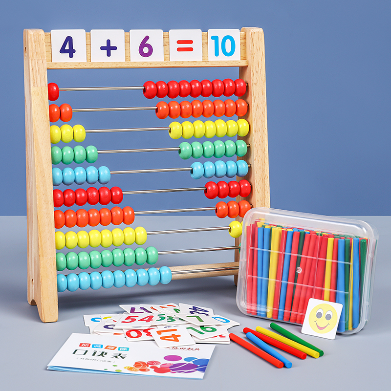 计算架幼儿园小学生数学算数棒儿童珠算架算盘加减法算术教具早教