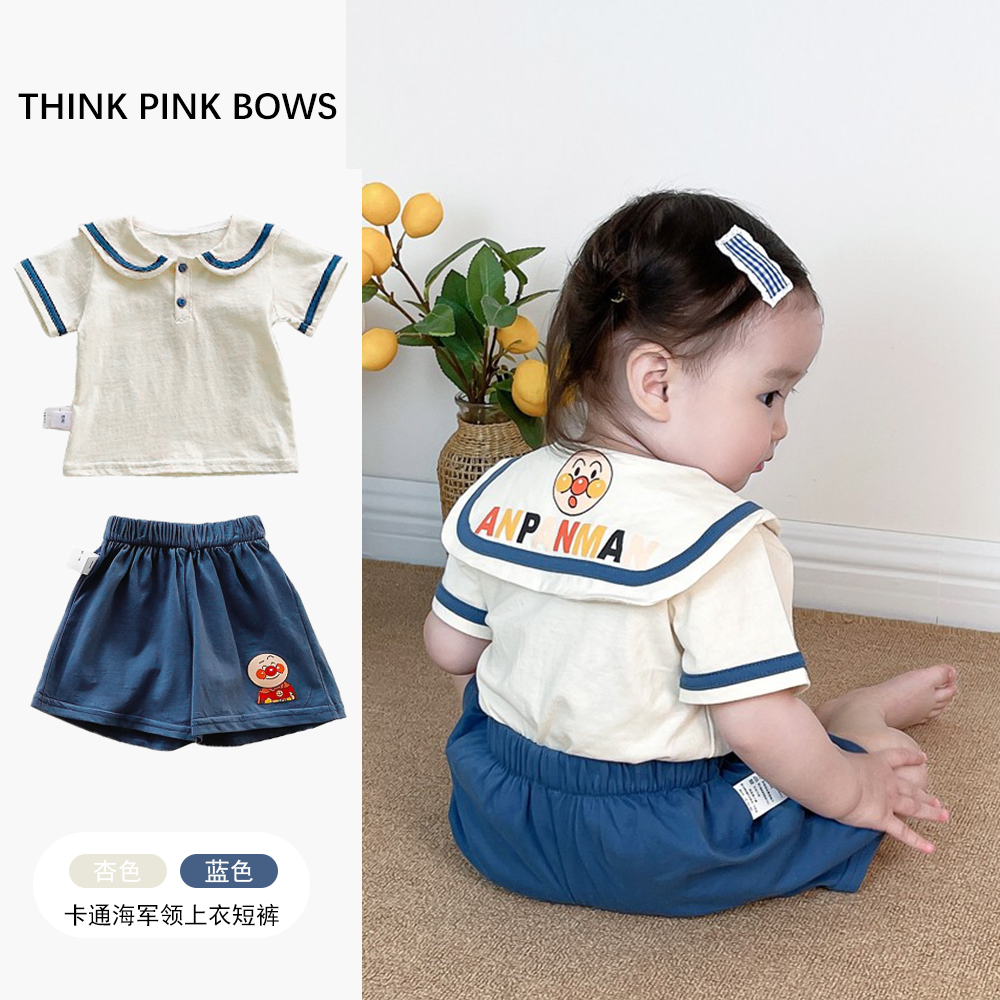 婴儿衣服夏装2024新款可爱超萌套装海军领短袖上衣短裤两件套薄款