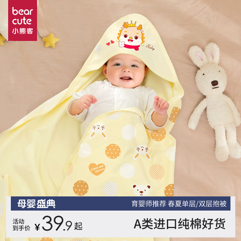 包单婴儿抱被初生纯棉新生儿包被用品宝宝春秋夏季薄款产房包巾