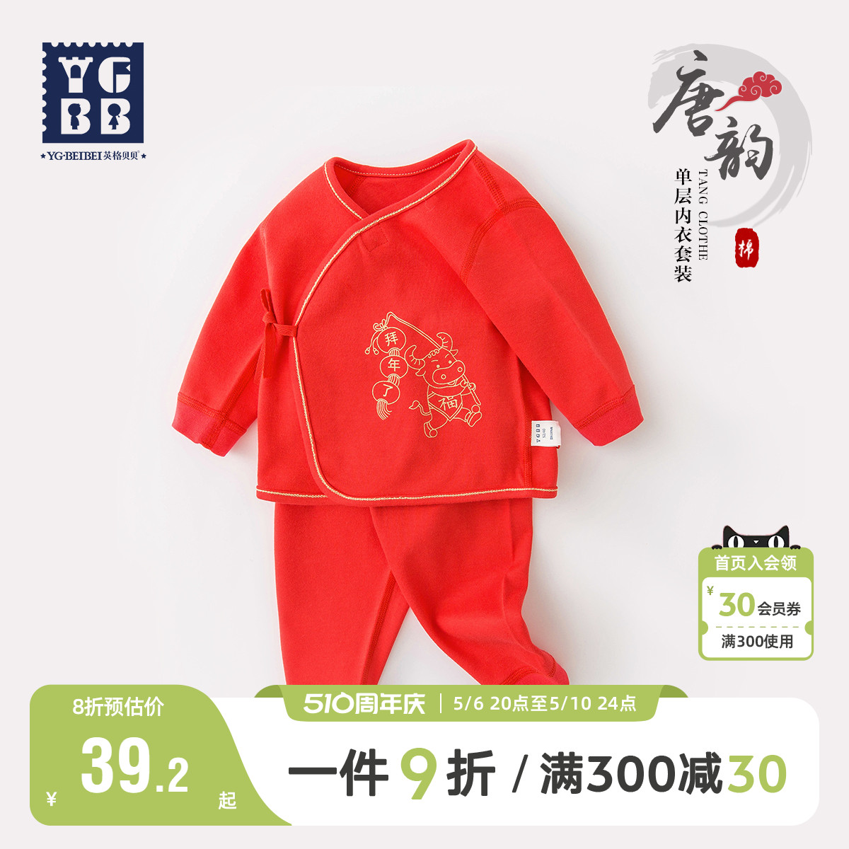 新生儿和尚服套装纯棉中国风唐装婴幼儿内衣套装初生宝宝满月礼服