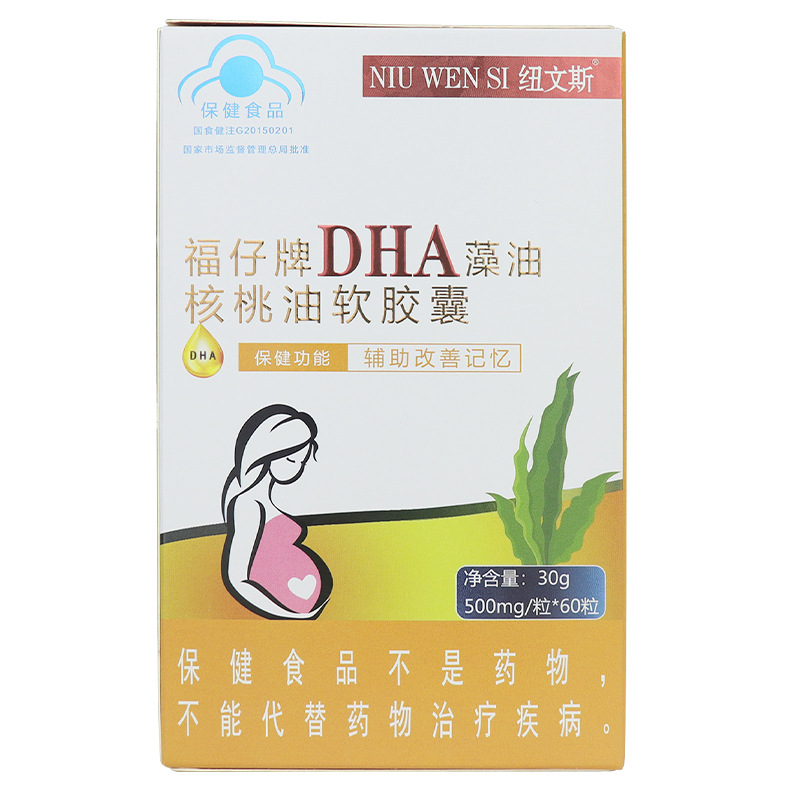 纽文斯DHA藻油核桃油软胶囊儿童孕妇辅助记忆60粒装蓝帽正品