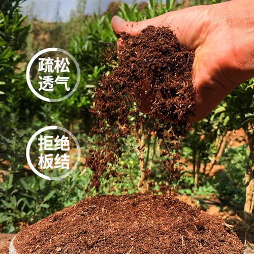 火山营养土养花专用通用型多肉草莓盆栽种菜家用有机土种植土大包