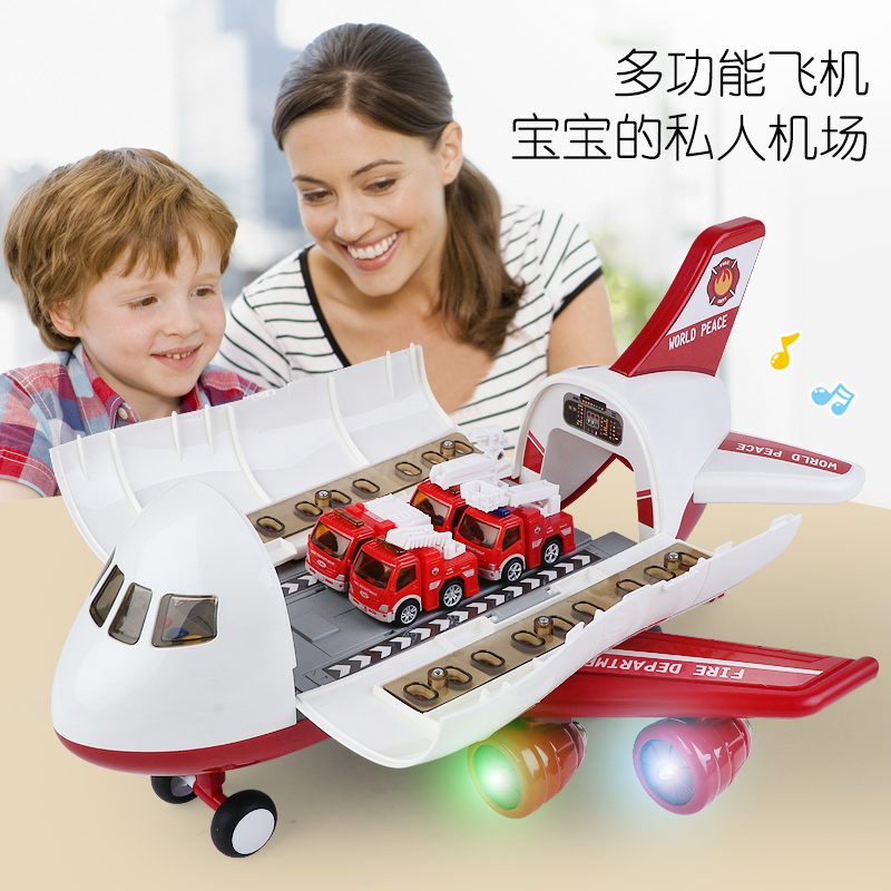 儿童玩具飞机耐摔合金小汽车男孩生日礼物3岁2宝宝早教益智玩具车