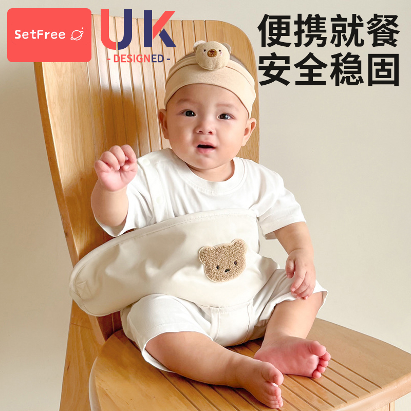 宝宝餐椅安全带通用固定保护带儿童外出吃饭便携式椅子腰绑带就餐