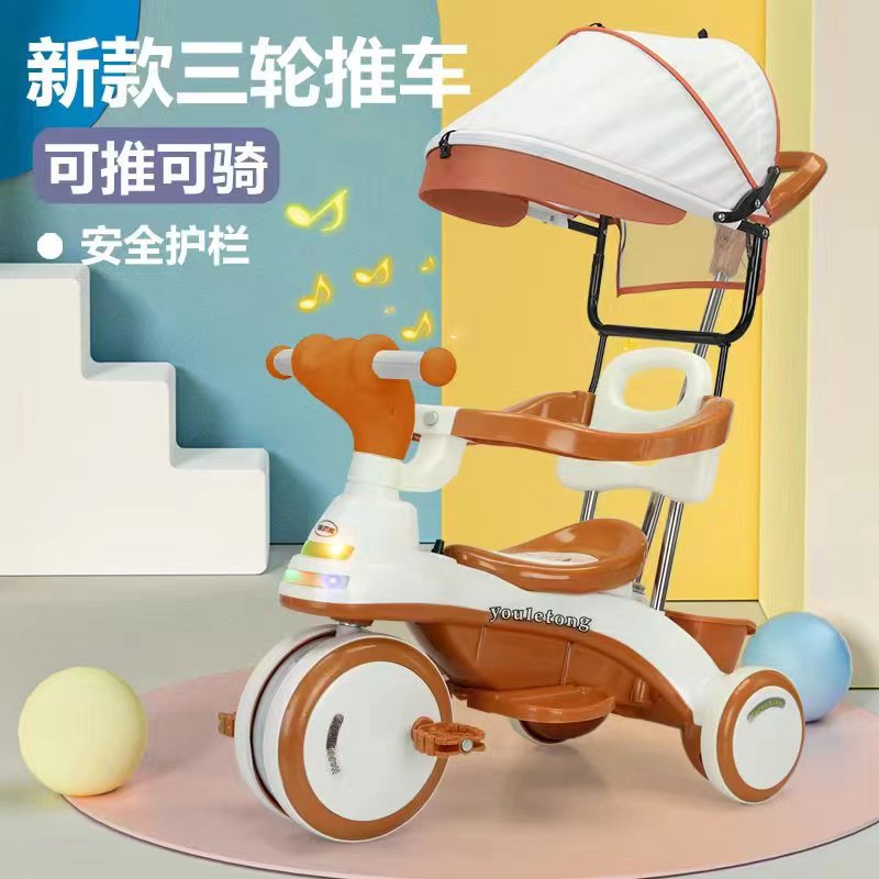 新款儿童多功能三轮车1-6岁轻便手推车宝宝脚踏车自行车礼品童车