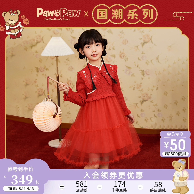 【新年系列】PawinPaw小熊童装24年春季新款女童连衣裙唐装拜年服