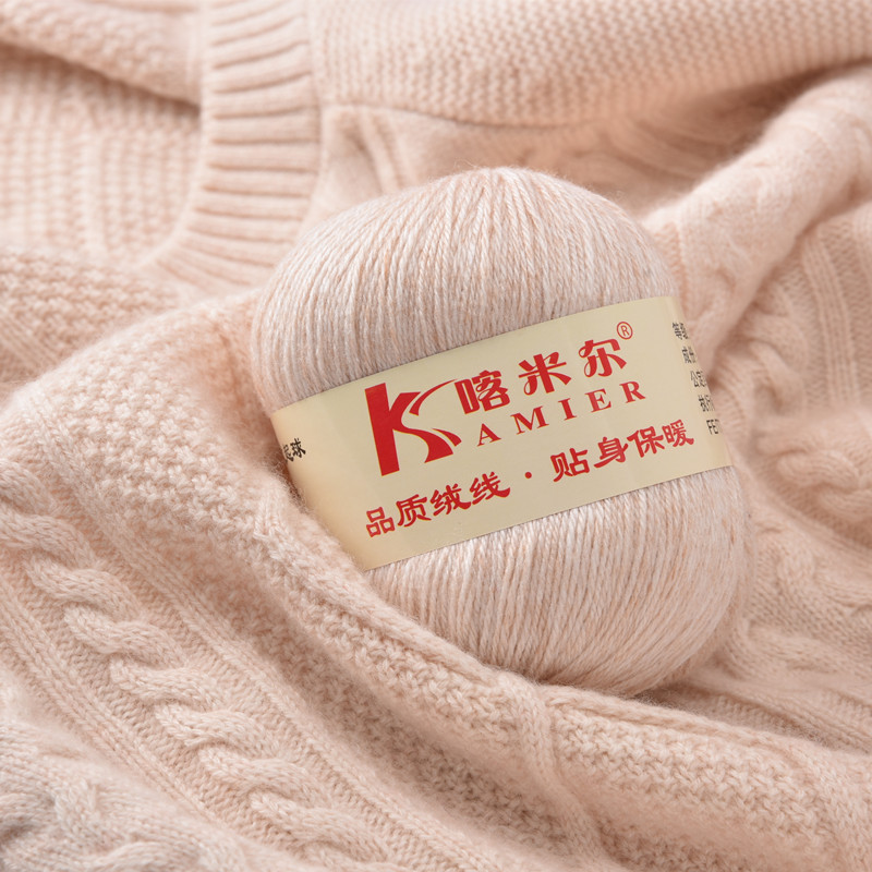 喀米尔羊绒线手编羊绒线 中粗羊绒线中粗 机织羊毛线围巾特价