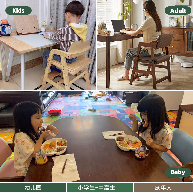 实木儿童可调节升降学习椅子学生写字书桌椅家用靠背凳子宝宝餐椅