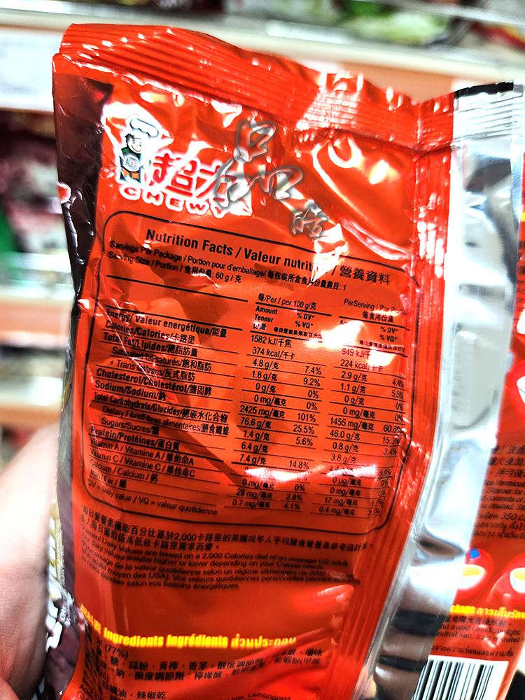 泰国 超力泰米粉 非油炸 冬荫虾味/蒜香肉碎味汤米粉60g