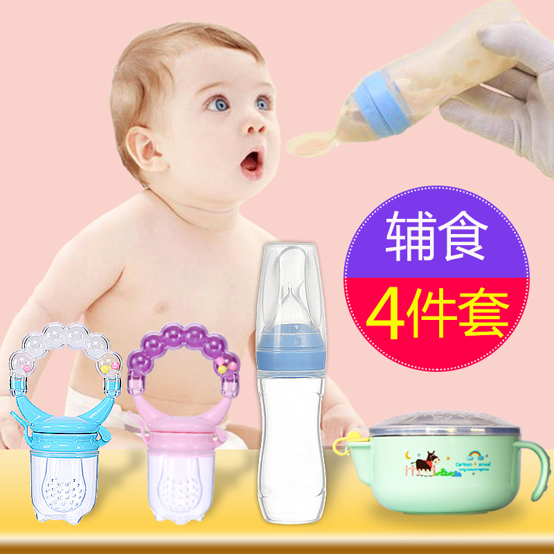 米糊奶瓶婴儿软勺硅胶吸盘辅食碗宝宝喂米粉保温碗勺套装挤压神器