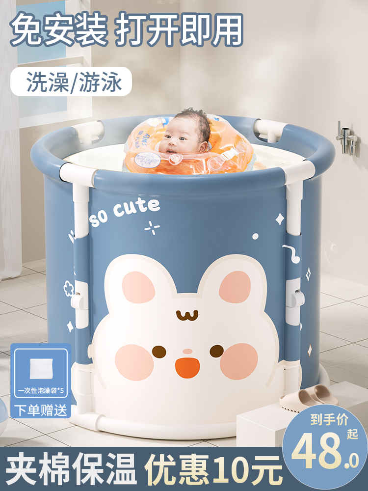 婴儿游泳桶家用宝宝洗澡桶浴桶儿童泡澡桶可折叠可坐婴幼儿沐浴桶