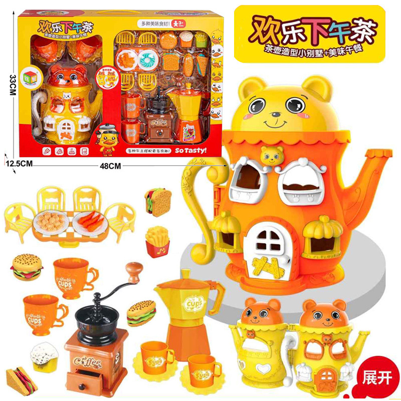新款包邮盒装欢乐下午茶大猫茶壶咖啡磨豆器儿童过家家玩具餐具