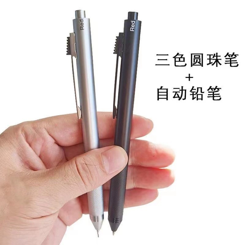 高黑科技重力感应笔多功能金属中性笔圆珠笔四合一自动铅笔多色笔三色商务办公签字笔黑色0.5按动笔芯速干