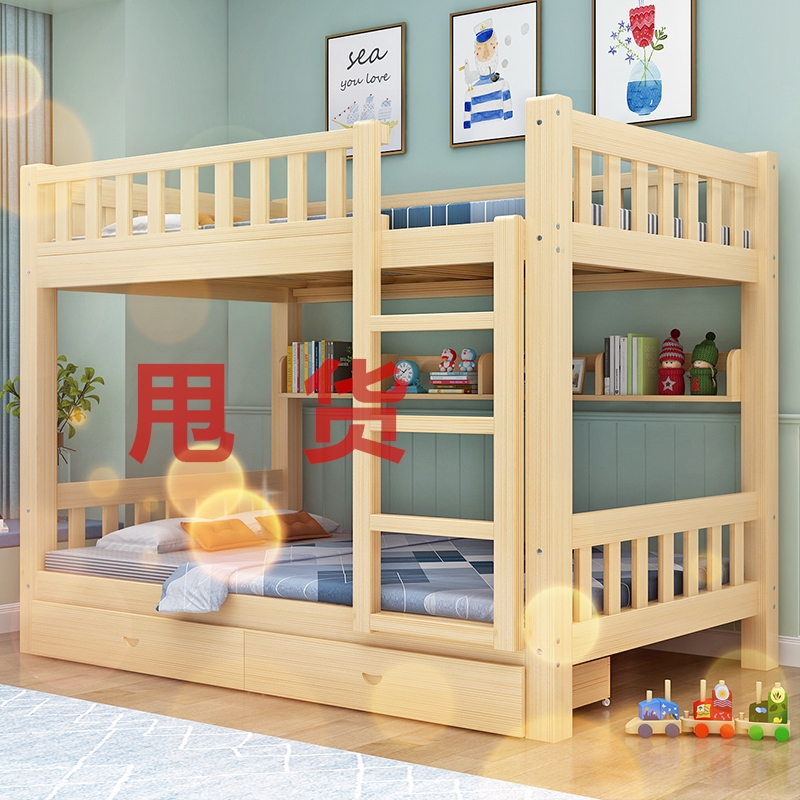 双层床上下床高低床宿舍床实木儿童铺两层双人1.5成人子母床1.2米