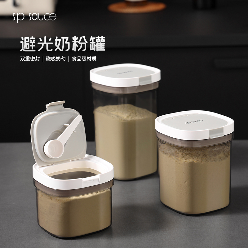 日本避光婴儿奶粉罐分装便携外出米粉盒五谷杂粮干货塑料食品密封