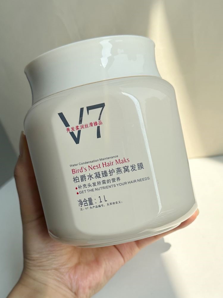 V7发膜营养免蒸焗油膏深层滋养护发素改善毛躁柔顺护发素修复1L