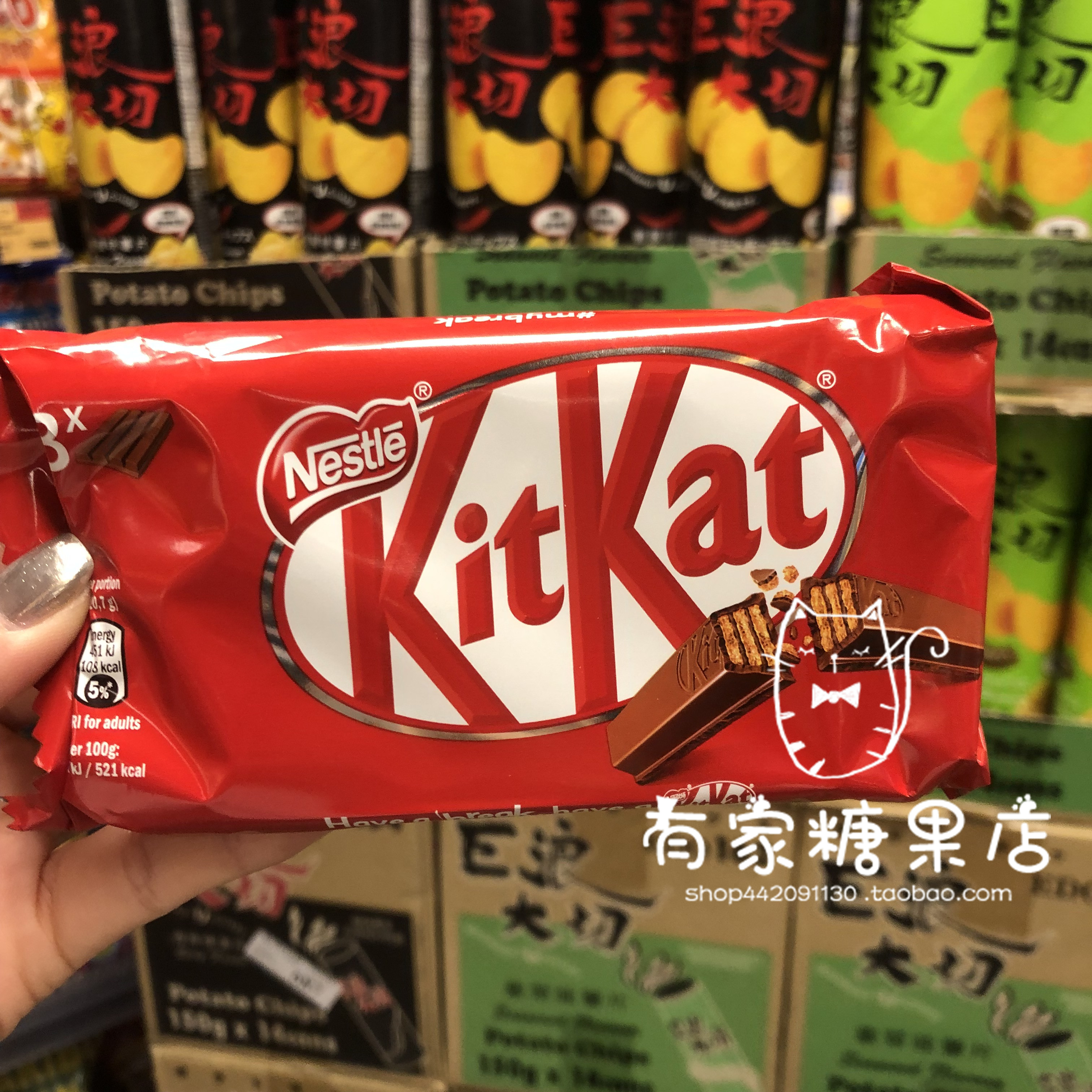 香港代购 德国进口 KitKat/雀巢奇巧 威化牛奶巧克力124克
